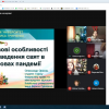 Круглий стіл «Правове регулювання новорічних та різдвяних свят: національний та міжнародний аспекти»